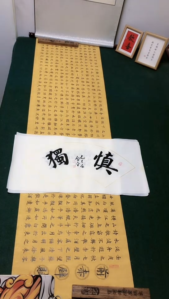 【闪购商品】书法启金老师楷书作品
