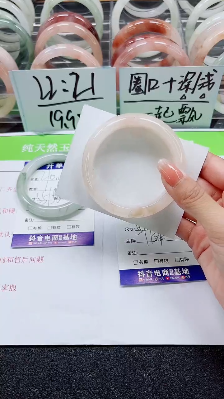 【闪购商品】石英质玉手镯未镶嵌A271-54/55