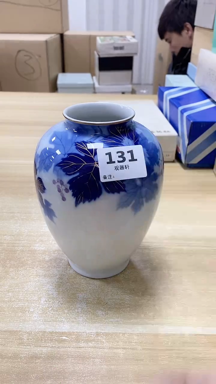 【闪购商品】瓷片131观器轩欢迎您