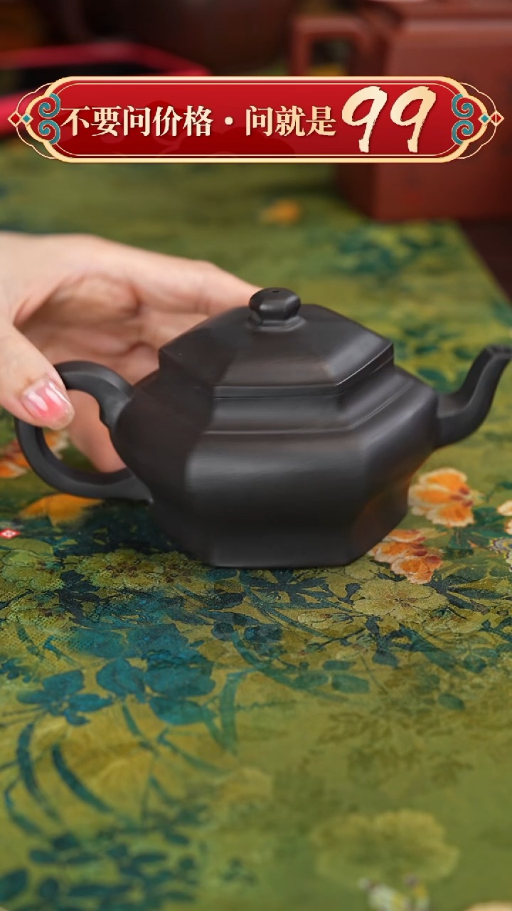 【闪购商品】紫砂茶壶宜兴紫砂