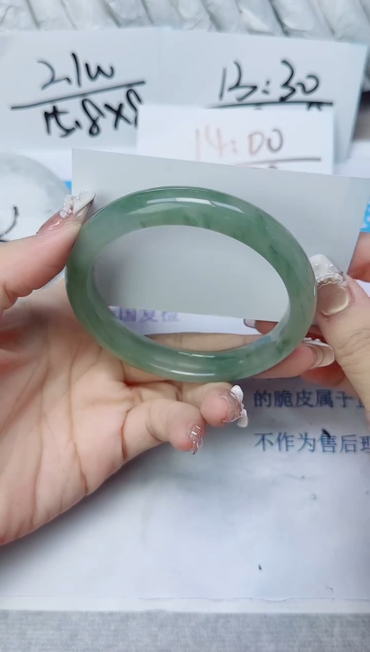 石英质玉手镯未镶嵌234/61