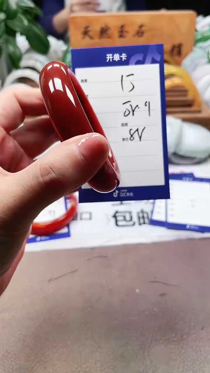 【闪购商品】玛瑙/玉髓手镯未镶嵌a15 5758多样性发货