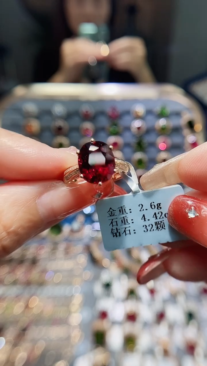 【闪购商品】碧玺戒指18K金镶嵌4.42.