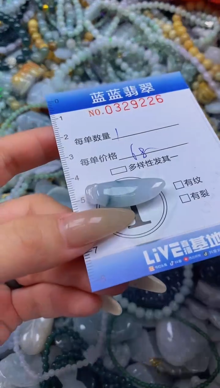 翡翠未镶嵌颈饰闪购0329226