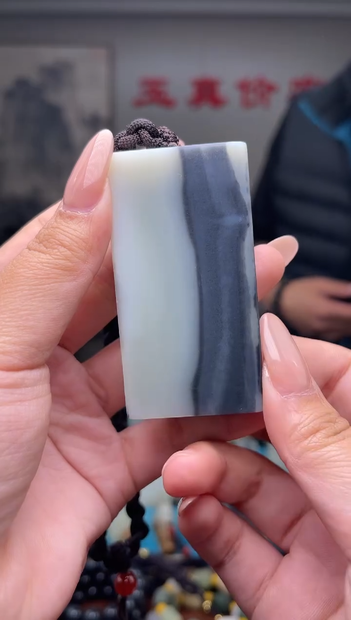 未镶嵌和田玉挂件光**耀1