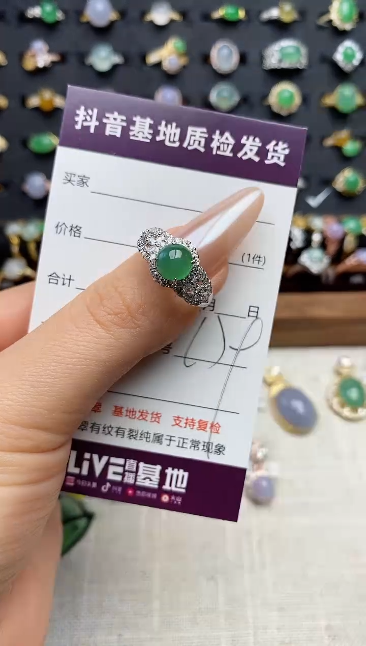 银S925镶嵌戒指翡翠.