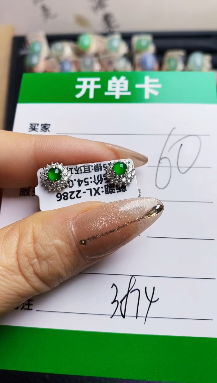 翡翠戒指银S925镶嵌3874
