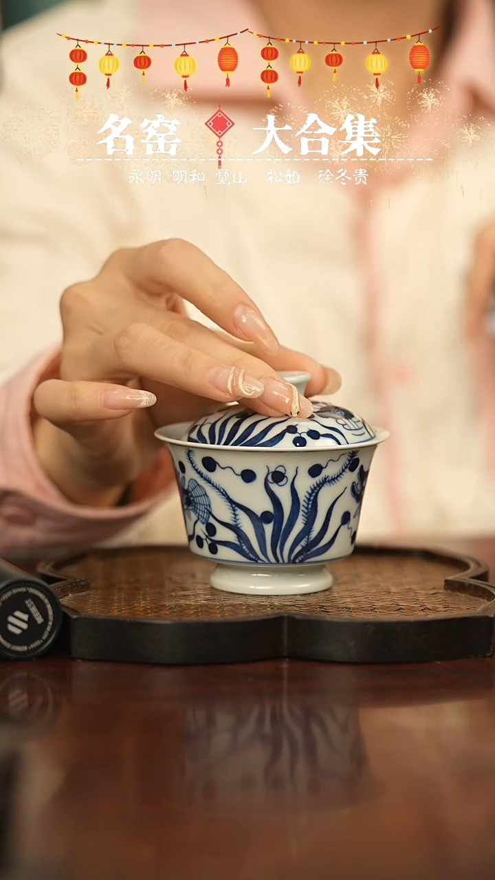 【闪购商品】瓷瓷瓷瓷瓷瓷瓷瓷