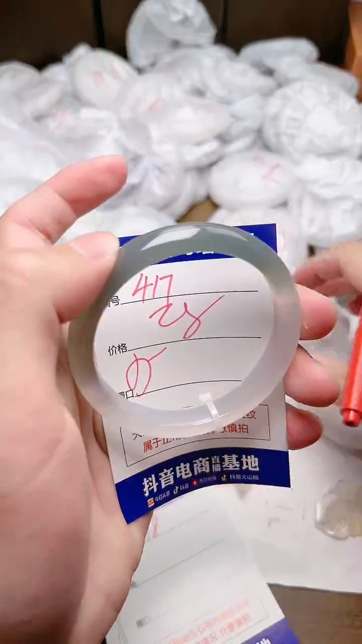 玛瑙/玉髓手镯未镶嵌417