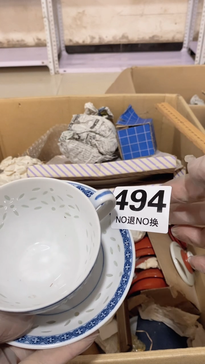 满28包邮默认瑕疵 不退不换 谨慎下单494