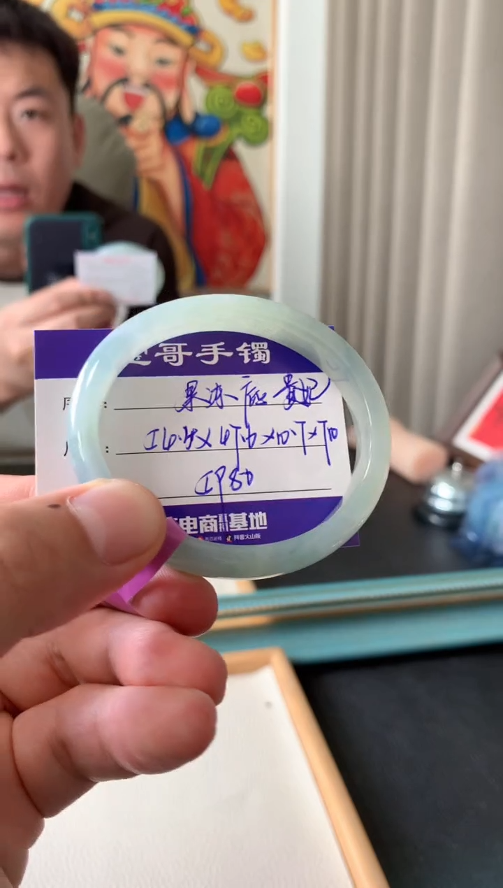 【闪购商品】翡翠手镯未镶嵌翡翠手镯