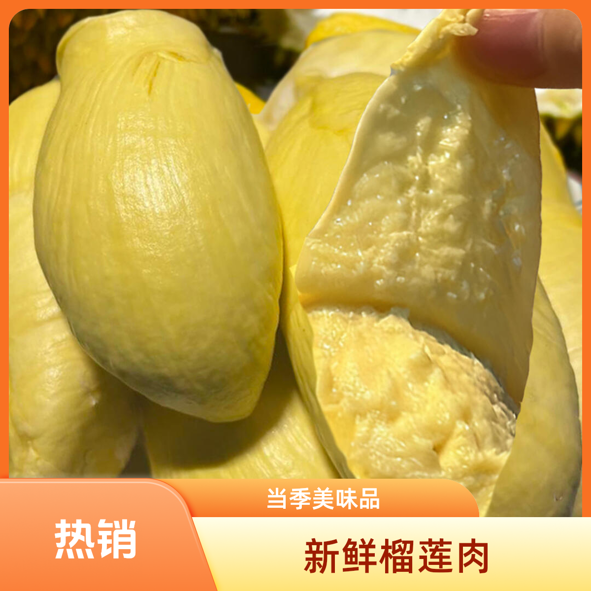 【金枕大榴莲】枕鲜榴莲核小肉厚KG泰国空运树熟金枕榴莲哈密同城送新鲜核小 榴莲同城配金枕泰国