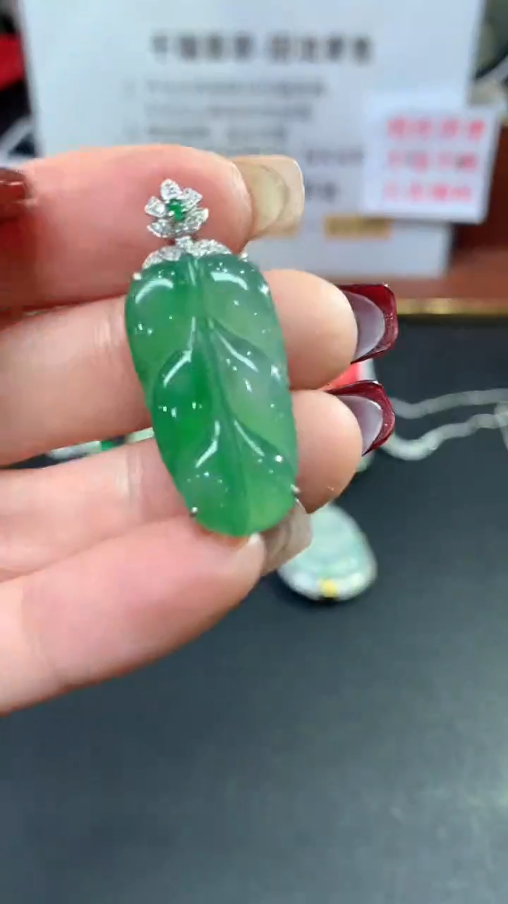 【闪购商品】翡翠吊坠(不含链)18K金镶嵌叶子回流不退不换|3980+0