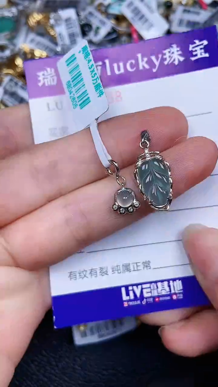 颈饰银S925镶嵌翡翠0338