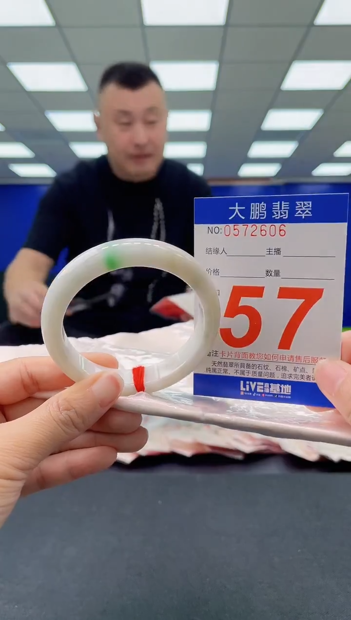 未镶嵌手镯翡翠AAAAAAAAAA