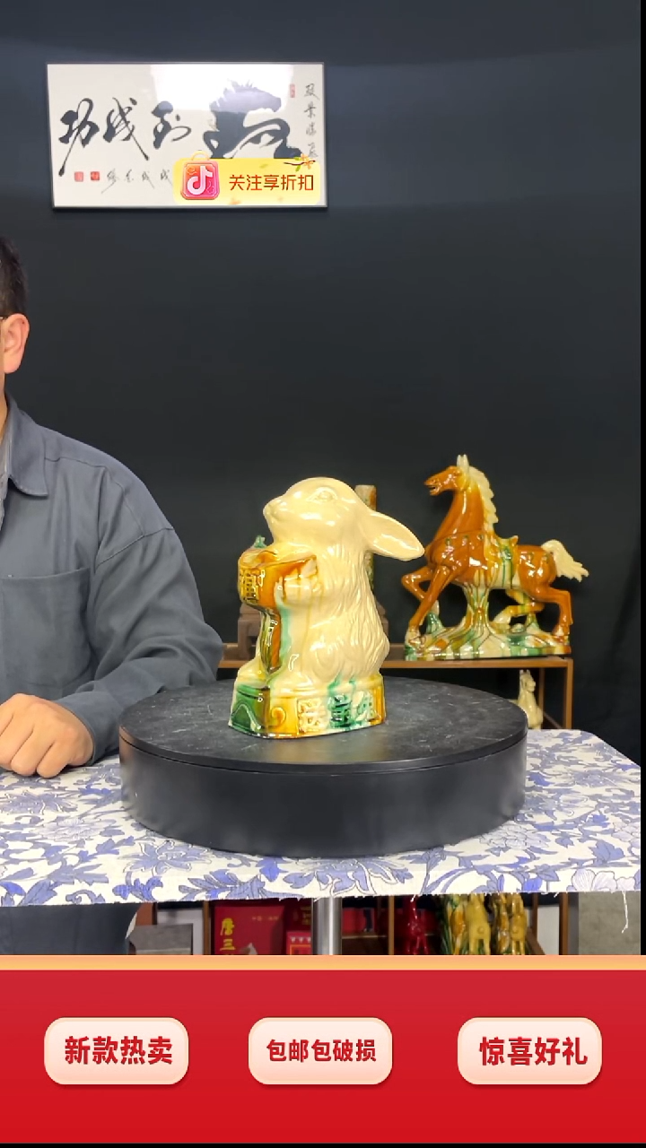 陶瓷送宝兔白色高21cm