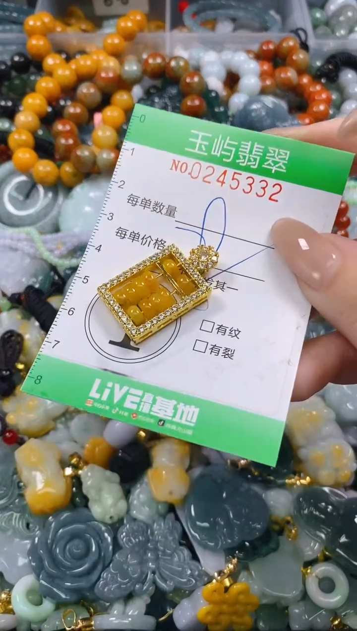 颈饰未镶嵌翡翠闪购0245332