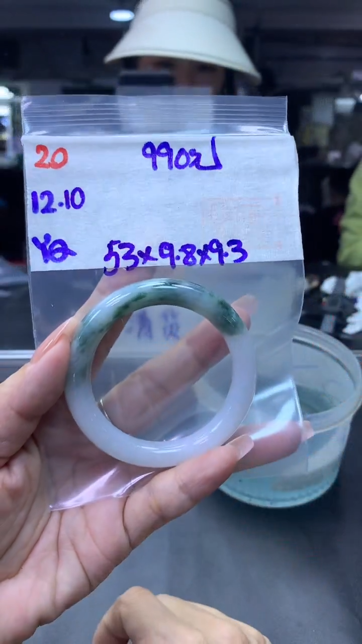 未镶嵌定制翡翠20手镯53+990元+拍一发一