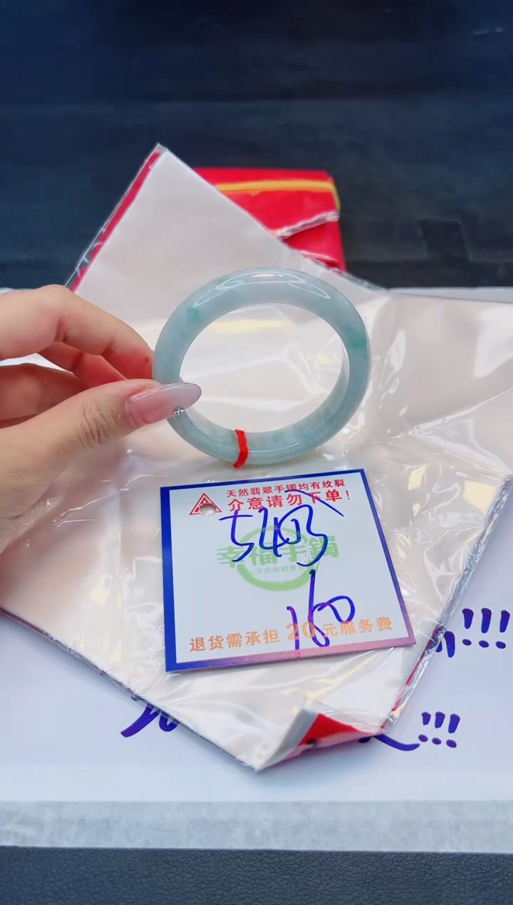 【闪购商品】翡翠手镯未镶嵌，质检证书图片色彩偏浅