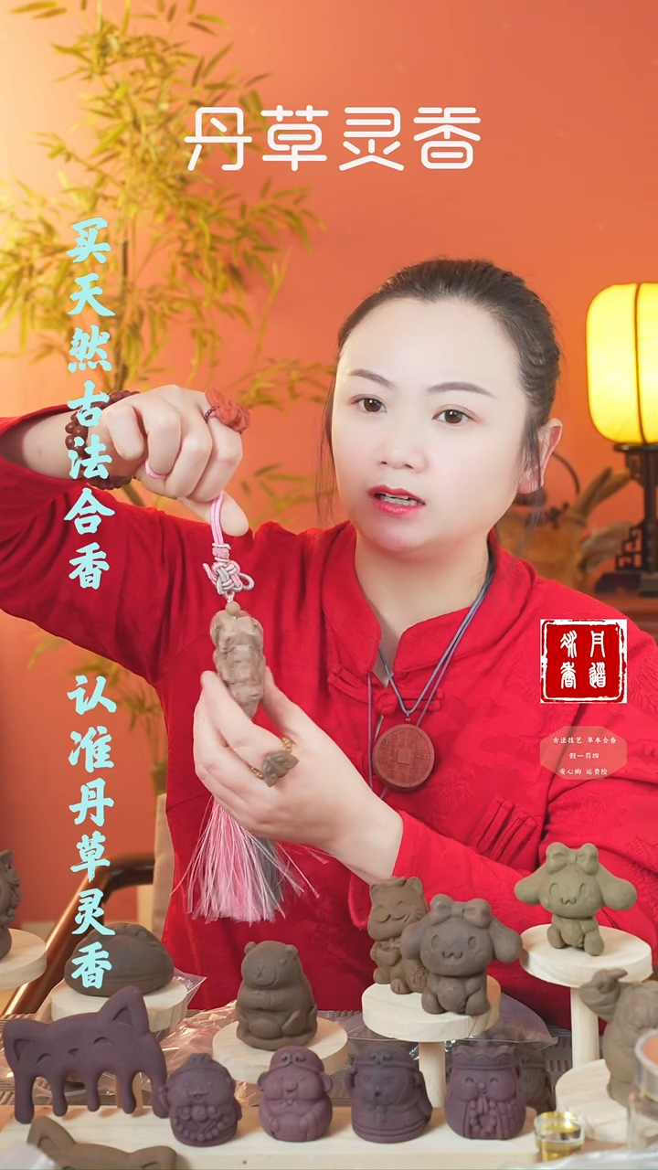 【闪购商品】（二代龙涎大饕餮瑕疵款）