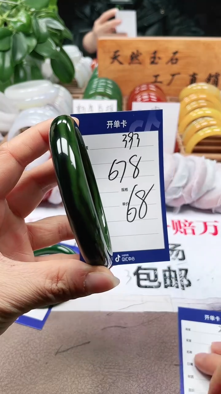 【闪购商品】玛瑙/玉髓手镯未镶嵌a393 6768多样性发货