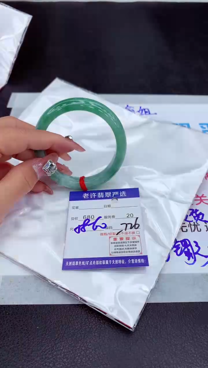 【闪购商品】翡翠手镯未镶嵌11111111
