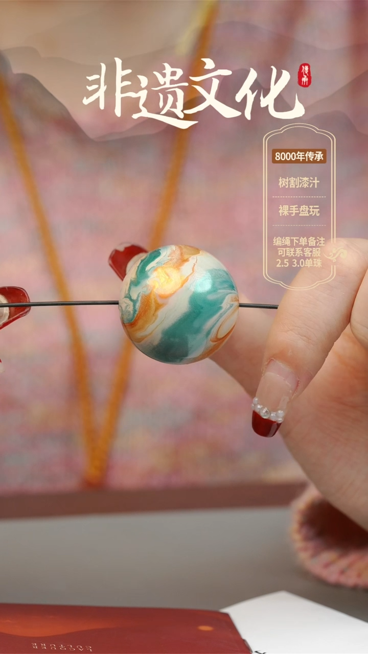 【闪购商品】大漆3.0单珠项链 非遗大漆珠