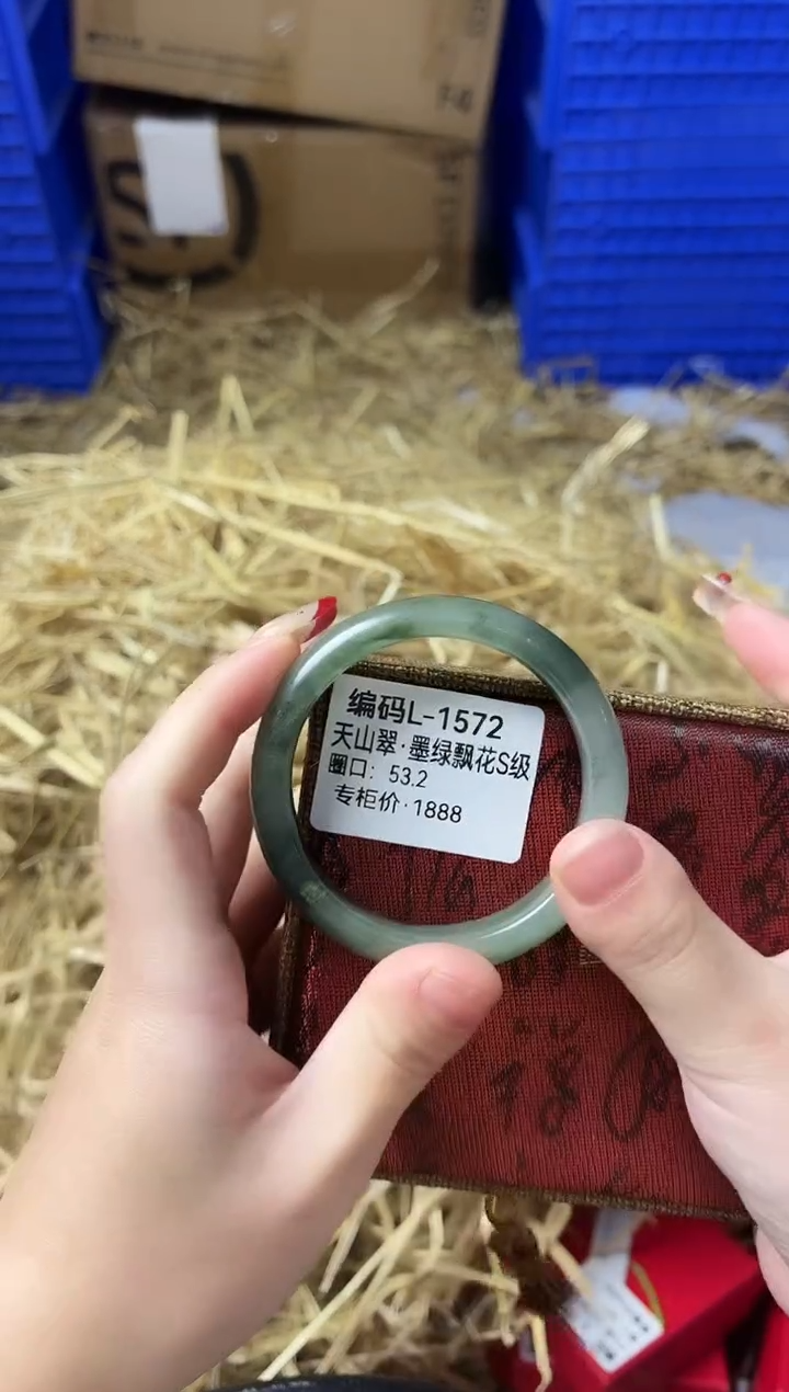 天然辰砂带礼盒L-1572