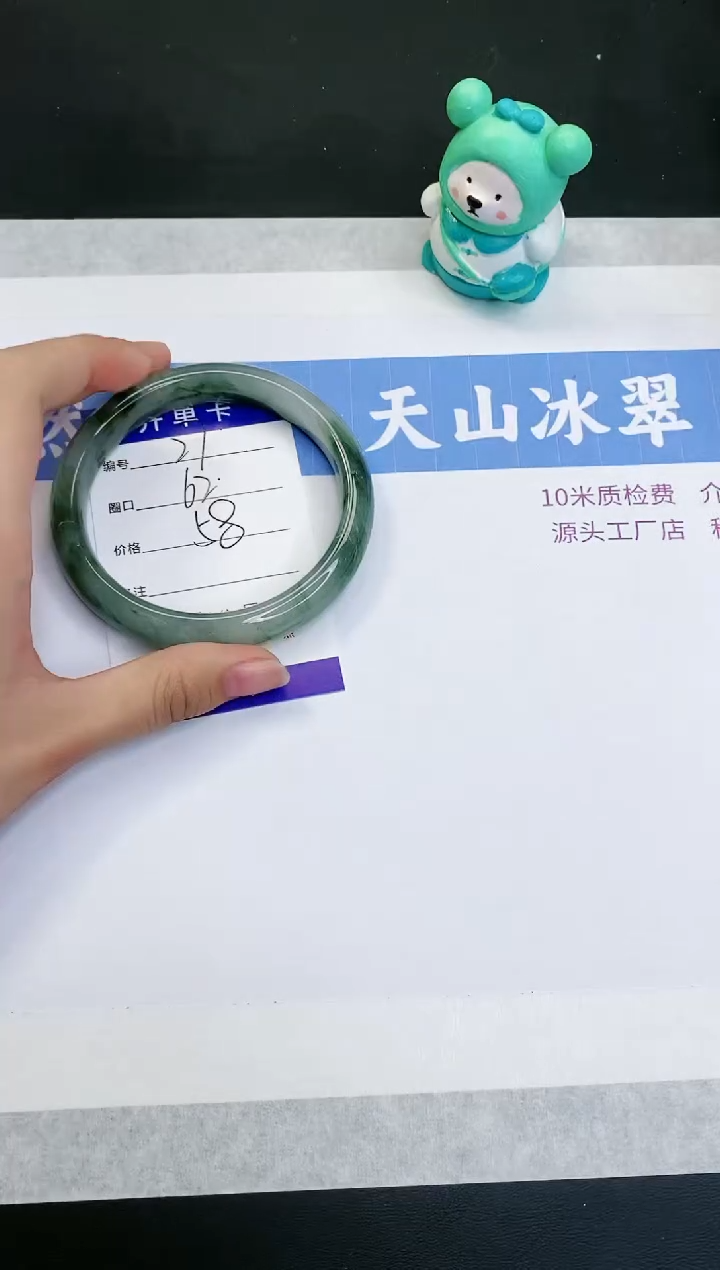 【闪购商品】石英质玉手镯未镶嵌T27-61+