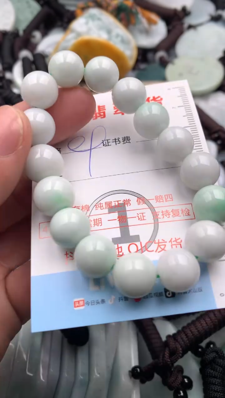 【闪购商品】翡翠吊坠(不含链)未镶嵌1