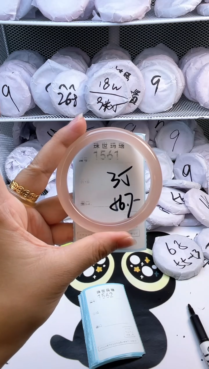 玛瑙/玉髓手镯未镶嵌1561