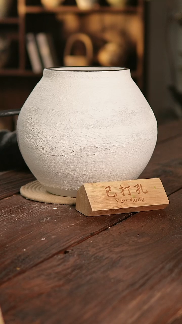 摆件12-147高28口15误差已打孔