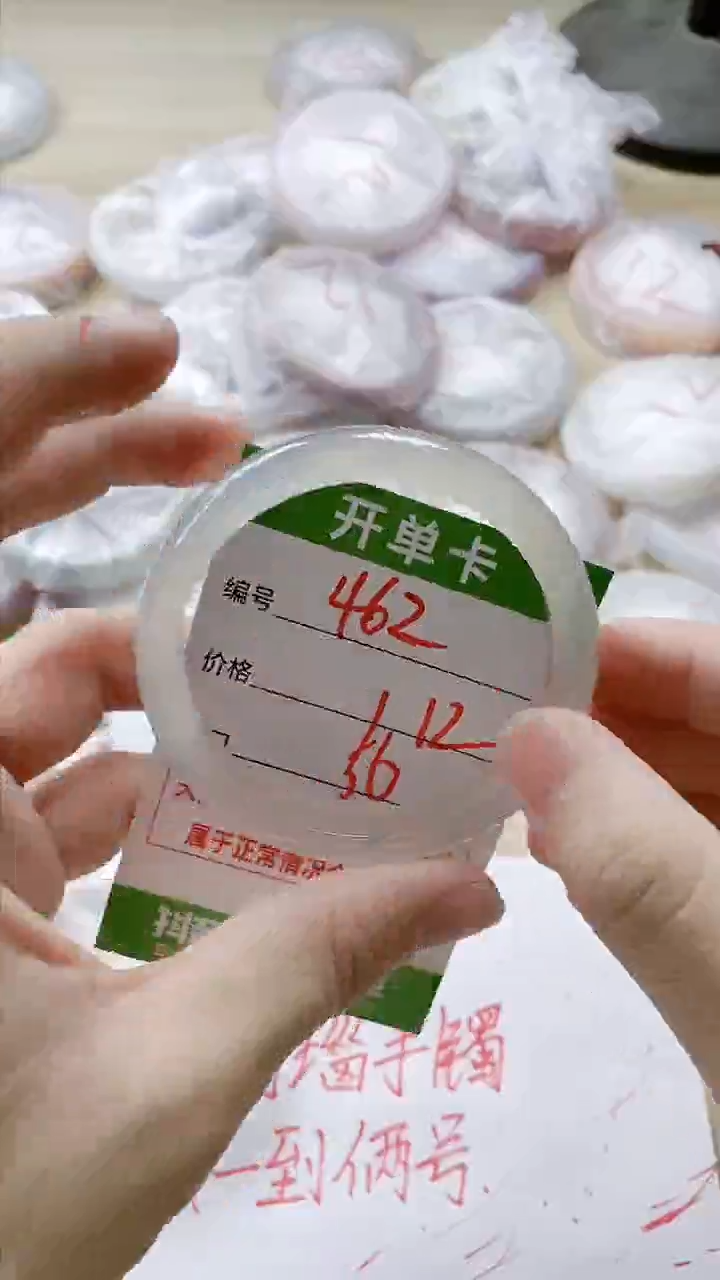 【闪购商品】玛瑙/玉髓手镯未镶嵌462