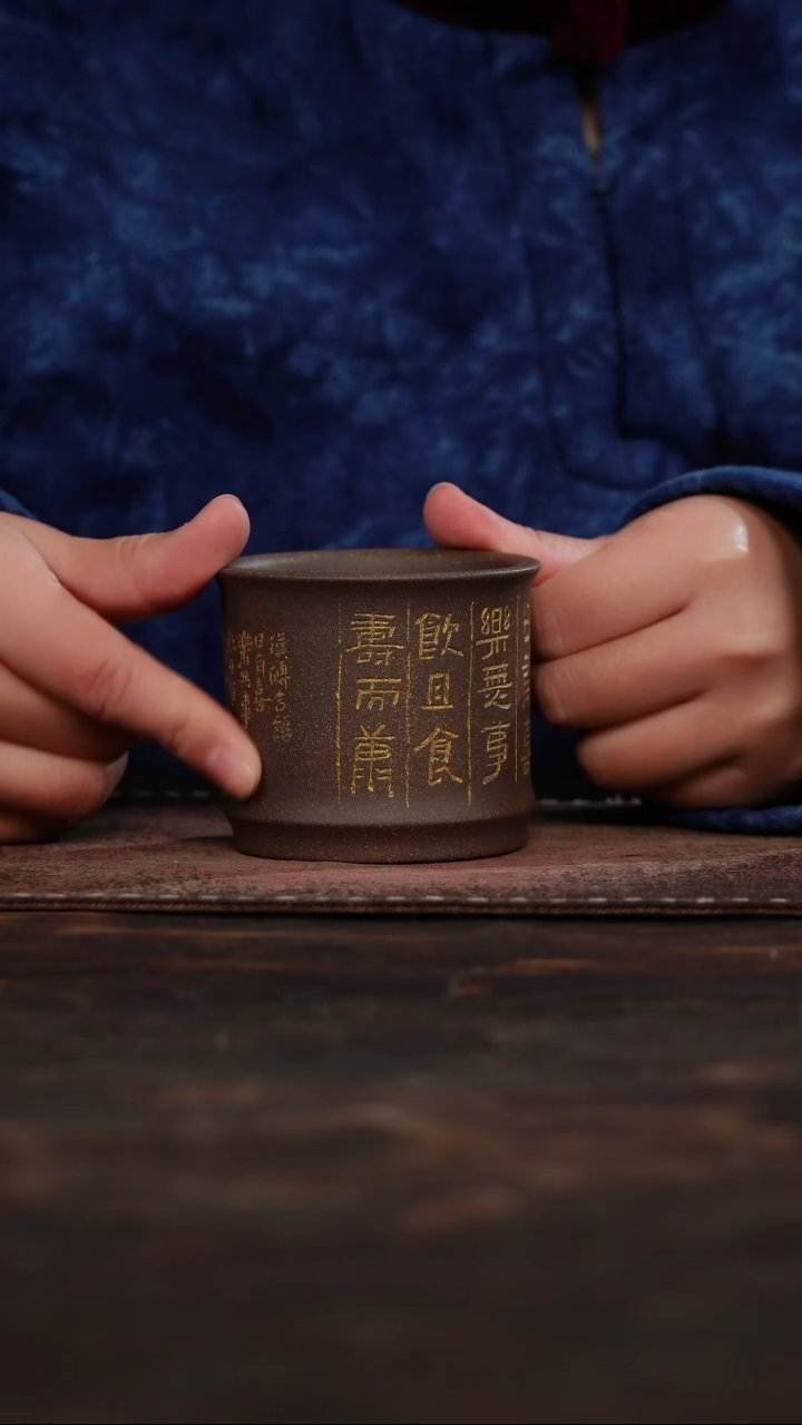 茶杯紫砂非遗茶器-日有喜