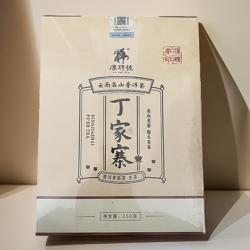 【濮聘号】丁家寨 普洱生茶