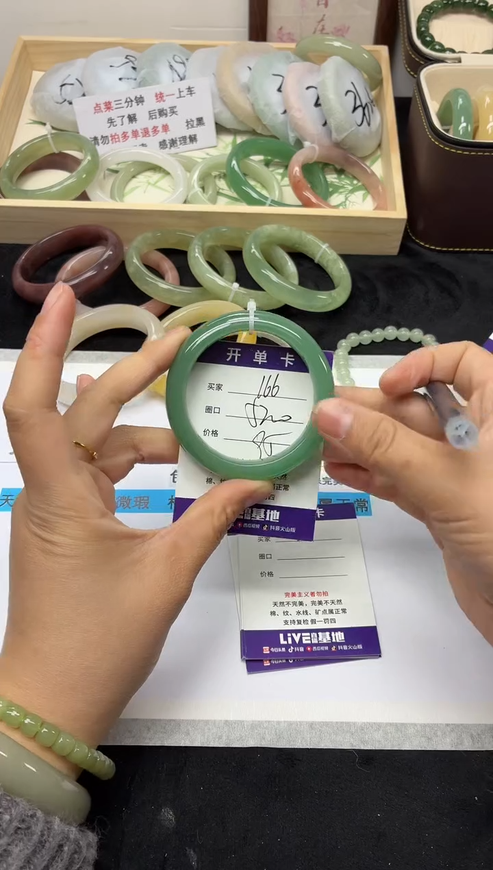 未镶嵌手镯石英质玉166