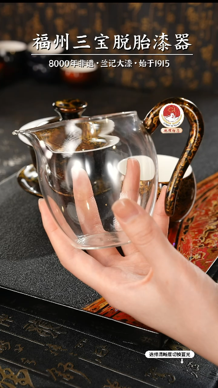 【闪购商品】大漆漆器 黑金把手公道杯