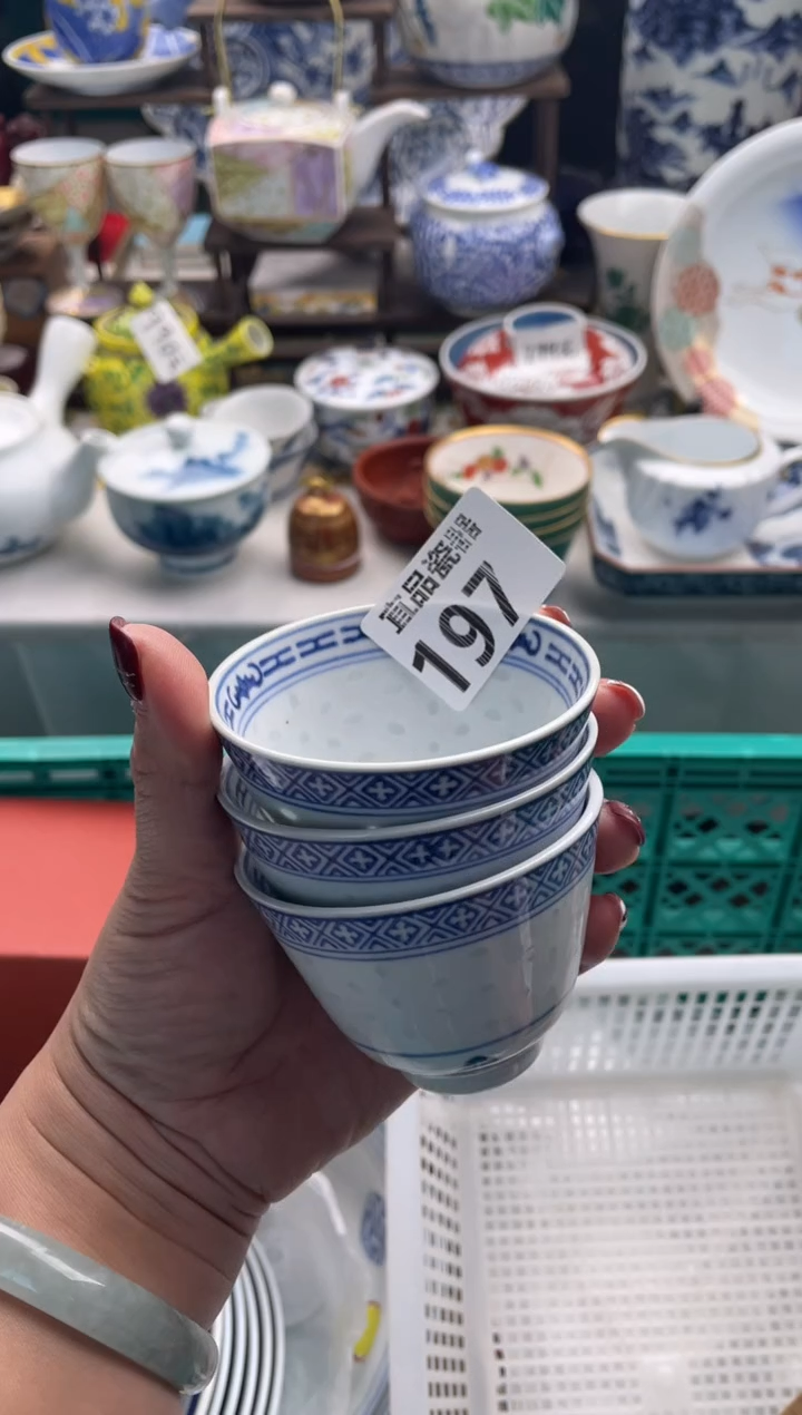 【闪购商品】瓷片宜品陶瓷感谢支持