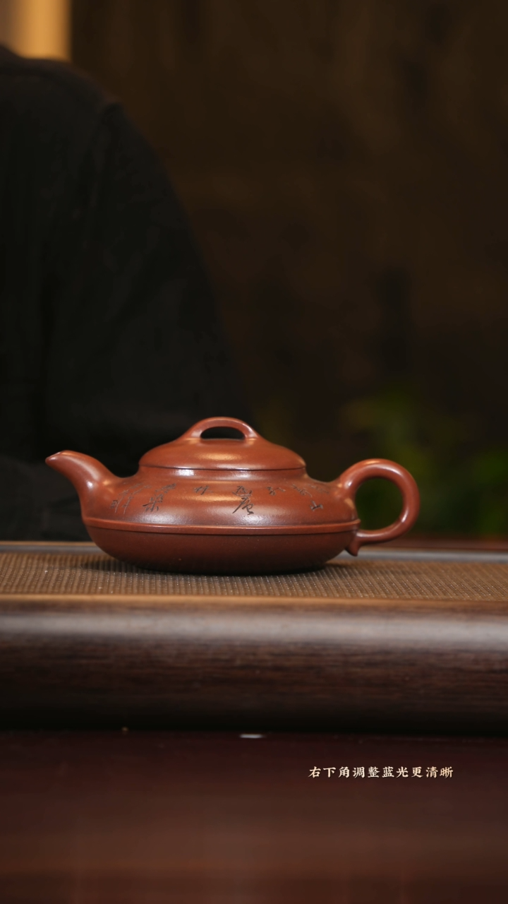 【闪购商品】紫砂茶壶yxs 线圆 老紫泥 360