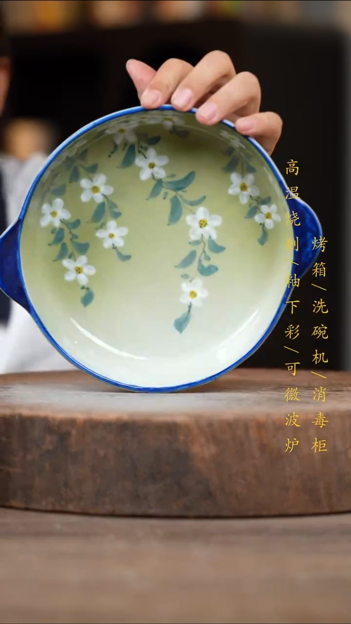 瓷片景德镇高温釉下彩（食品级）