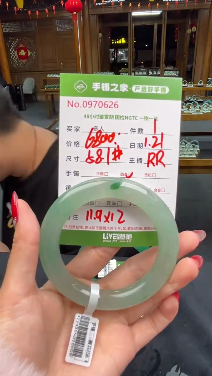 【闪购商品】石英质玉手镯（圆镯）未镶嵌多人