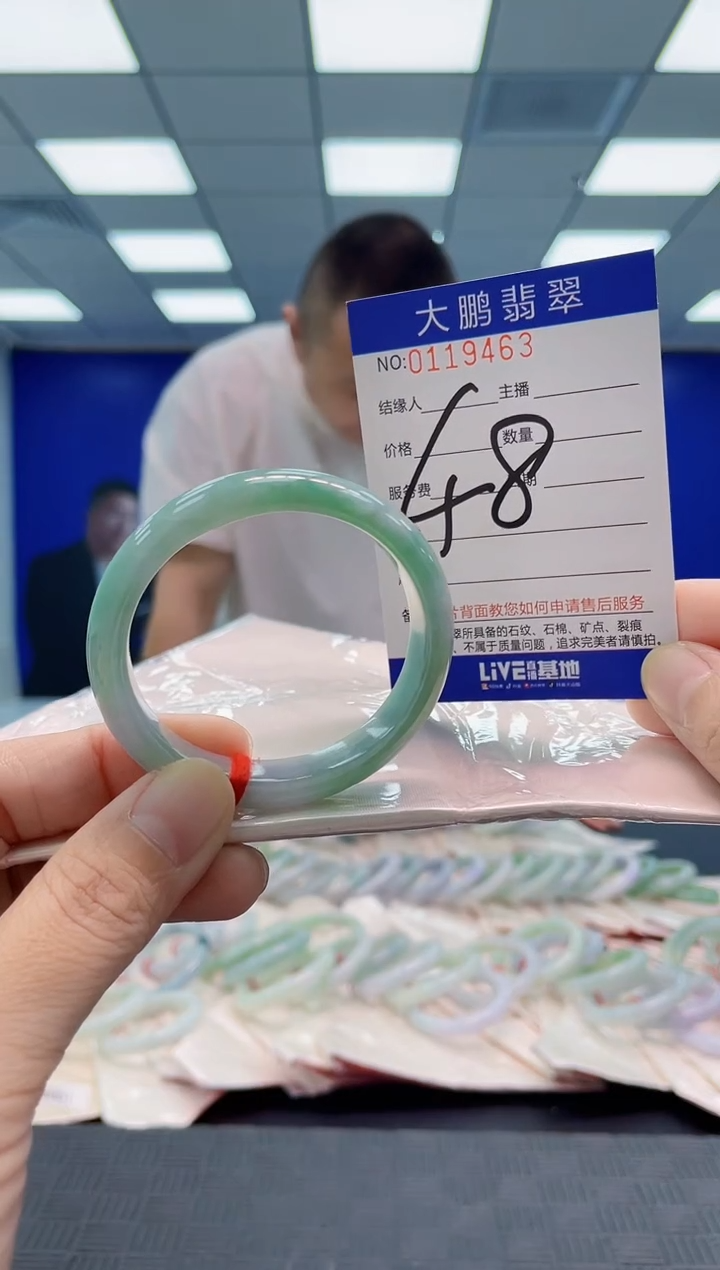 翡翠手镯未镶嵌AAAAAAAAAA