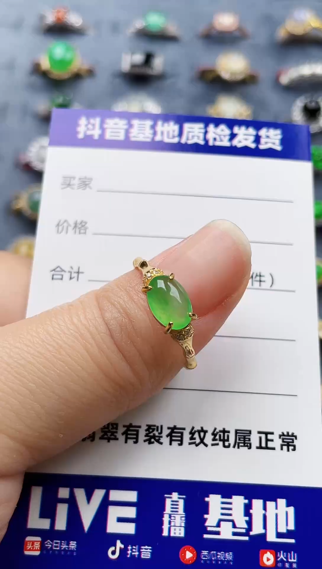 银S925镶嵌戒指翡翠15