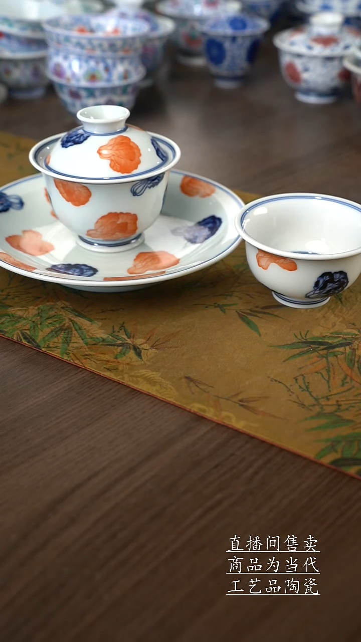 瓷片景德镇手工陶瓷茶具