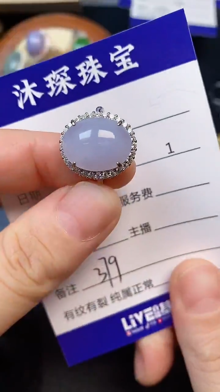 翡翠戒指银S925镶嵌379