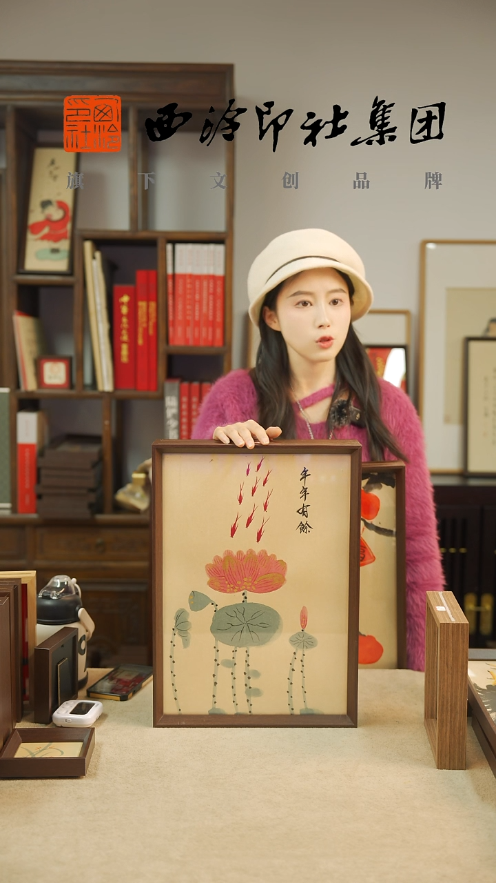 【闪购商品】国画H-A3年年有余 手绘国画多样性