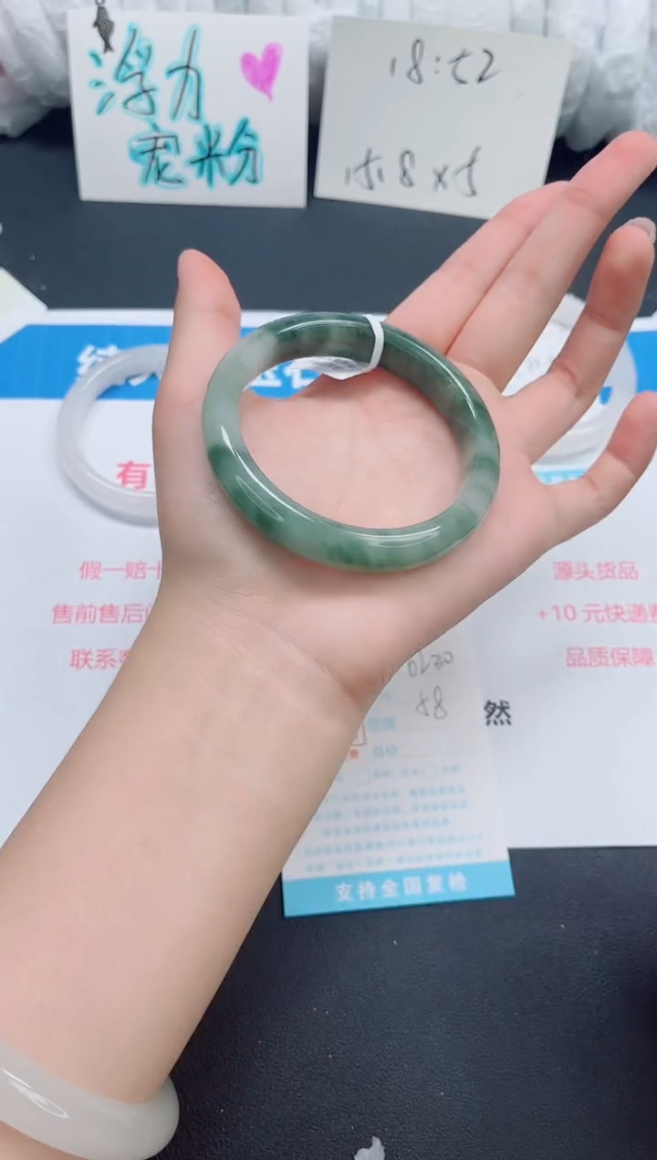 石英质玉手镯未镶嵌0230-58