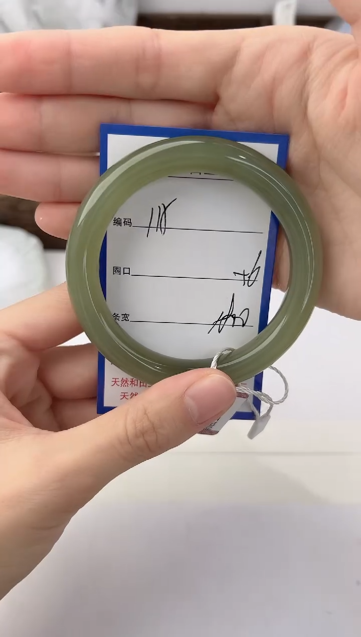 未镶嵌手镯和田玉115颜色微差无瑕疵