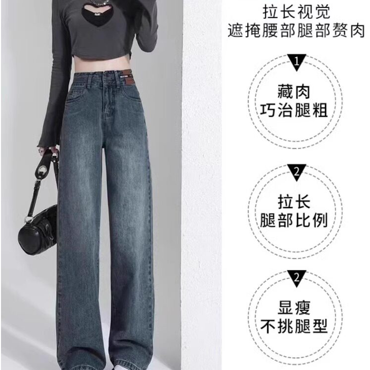 女士宽阔退牛仔裤显瘦高腰百搭宽松藏肉