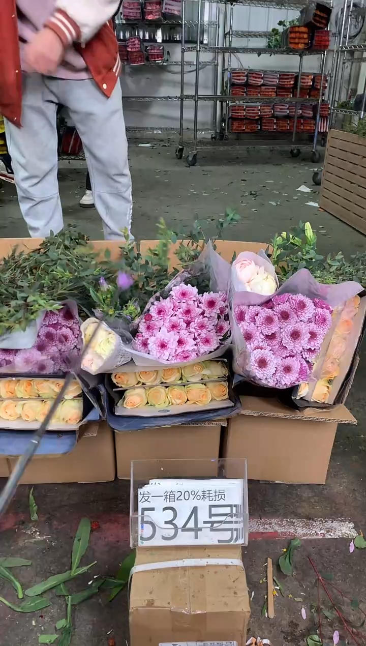 534号♥中通含20%耗损发一箱鲜花